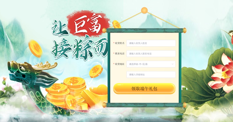 Macro Markets Celebrates Dragon Boat Festival with Exclusive Gift Packages and Interactive Puzzle Activity